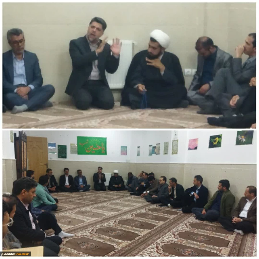 جلسه جهاد تبین با حضور سرهنگ منفرد فرمانده ناحیه مقاومت بسیج سپاه آباده و حضور اساتید آموزشکده فنی و حرفه‌ای امام خمینی (ره) آباده  2