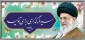 سرمایه‌گذاری برای تولید