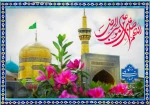 اللّٰهُمَّ صَلِّ عَلَىٰ عَلِیِّ بْنِ مُوسَىٰ الرِّضَا الْمُرْتَضَىٰ الْإِمامِ التَّقِیِّ النَّقِیِّ وَحُجَّتِکَ عَلَىٰ مَنْ فَوْقَ الْأَرْضِ وَمَنْ تَحْتَ الثَّرَىٰ الصِّدِیقِ الشَّهِیدِ صَلاهً کَثِیرَهً تامَّهً زاکِیَهً مُتَواصِلَهً مُتَواتِرَهً مُتَرادِ