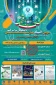 سومین المپیاد مهارتی دانشجویان سراسر کشور تمدید شد