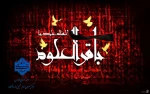 یا اَبا جَعْفَرٍ یا مُحَمَّدَ بْنَ عَلِی اَیُّهَا الْباقِرُ یَابْنَ رَسُولِ اللّهِ یا حُجَّةَ اللّهِ عَلى خَلْقِهِ یا سَیِّدَنا وَ مَوْلانا اِنّا تَوَجَّهْنا وَ اسْتَشْفَعْنا وَ تَوَسَّلْنا بِکَ اِلَى اللّهِ وَ قَدَّمْناکَ بَیْنَ یَدَىْ حاجاتِنا یا وَجیها