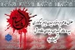 حلول ماه محرم و فرا رسیدن ایام سوگواری سید و سالار شهیدان و یاران وفادارش تسلیت باد.